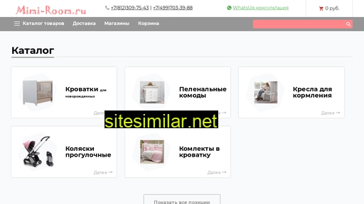 mimi-room.ru alternative sites