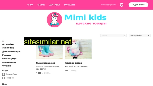 mimi-kids24.ru alternative sites