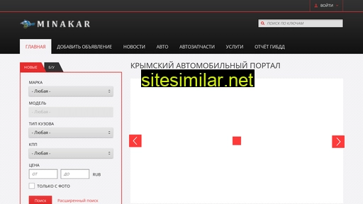minakar.ru alternative sites