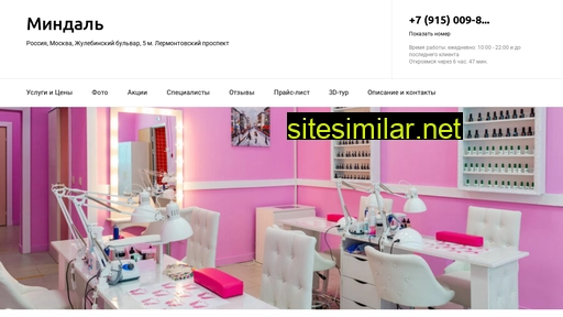 mindal-center.ru alternative sites
