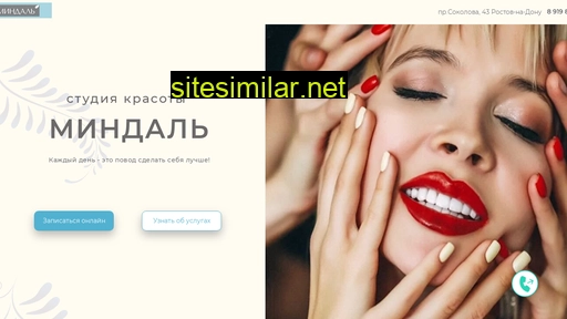mindalrnd.ru alternative sites