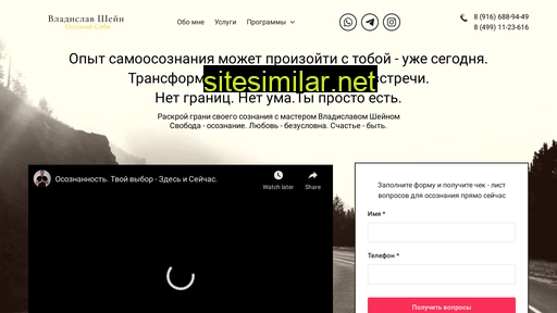 mindfulnes.ru alternative sites
