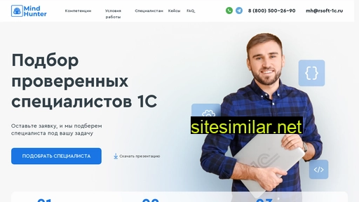 mindhunter.ru alternative sites