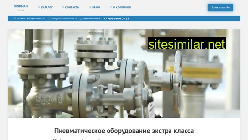 mindman-russia.ru alternative sites