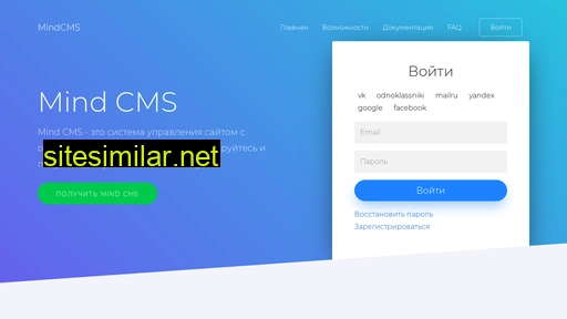 mind-cms.ru alternative sites