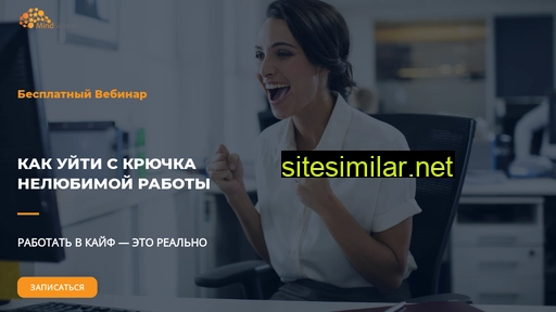 mind-school.ru alternative sites