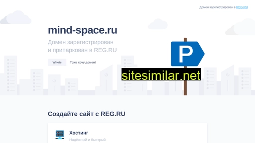 mind-space.ru alternative sites