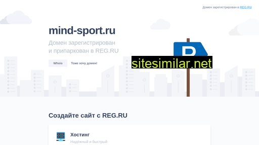 mind-sport.ru alternative sites