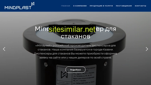 mindplast.ru alternative sites