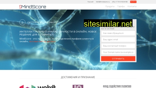 Mindscore2 similar sites