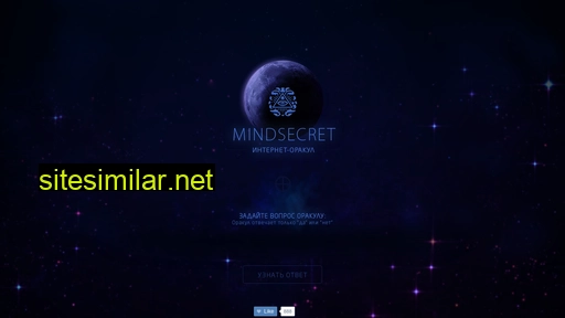 mindsecret.ru alternative sites