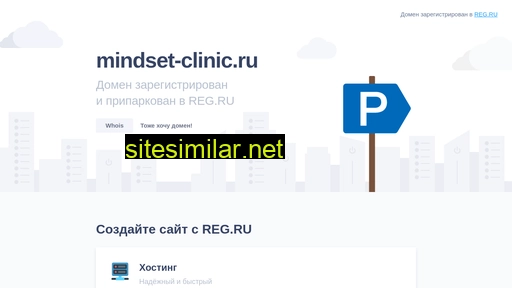 Mindset-clinic similar sites