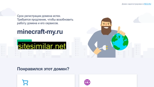 minecraft-my.ru alternative sites
