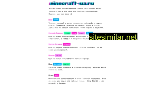 Minecraft-ua similar sites