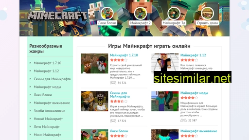 minecraft-zombie.ru alternative sites