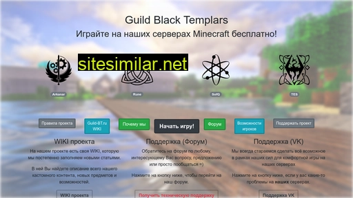 Minecraft similar sites