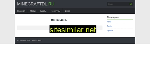 minecraftdl.ru alternative sites