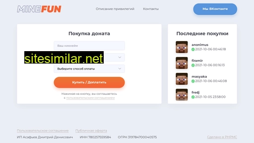 minefun.ru alternative sites