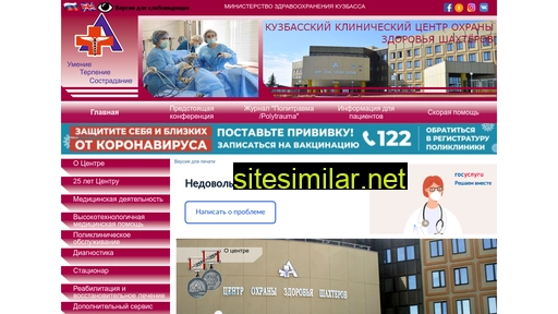 mine-med.ru alternative sites
