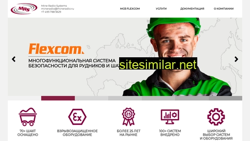 mineradio.ru alternative sites