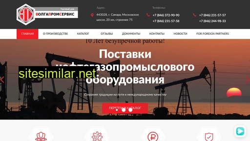 mineral-sam.ru alternative sites
