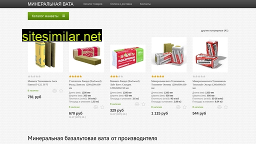 mineralnaya-vata-uteplitel.ru alternative sites