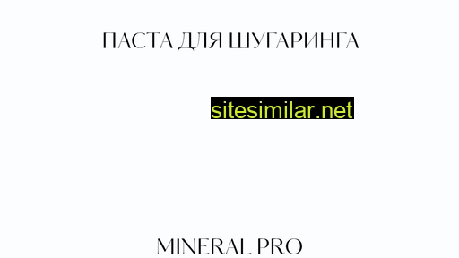 Mineralprocosmetic similar sites
