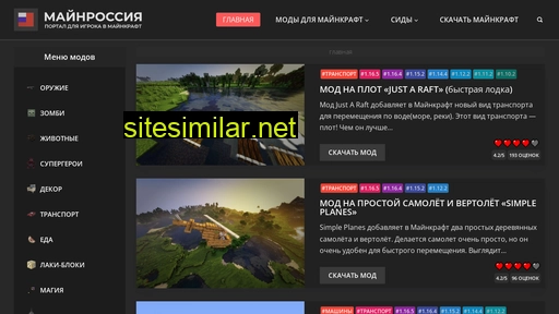 minerussia.ru alternative sites