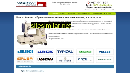 minervas.ru alternative sites