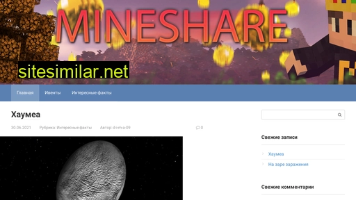 Mineshare similar sites