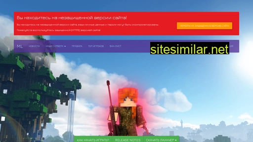 minetrophy.ru alternative sites