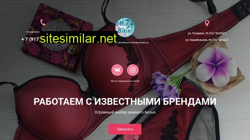 minibikinink.ru alternative sites