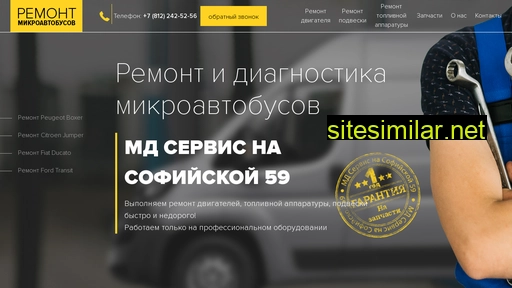 minibusservice.ru alternative sites
