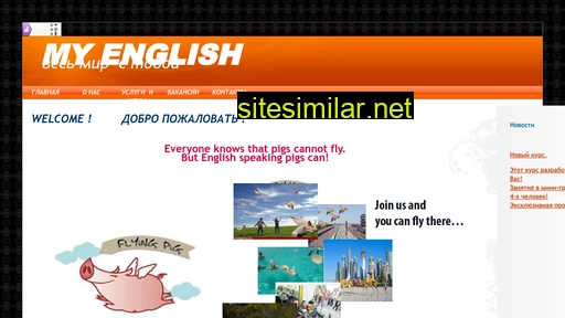 Minienglish similar sites