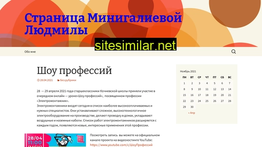 minigalieva.ru alternative sites