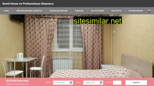 minihotelbarnaul.ru alternative sites
