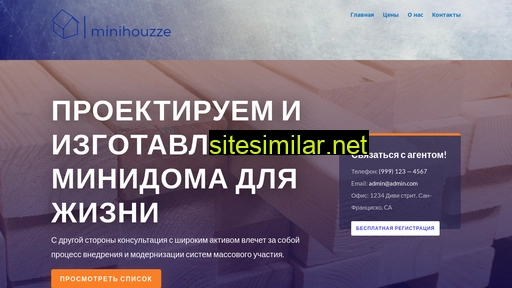 minihouzze.ru alternative sites