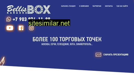 minikaraoke.ru alternative sites