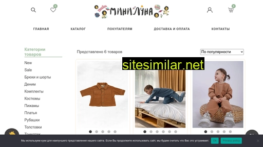 miniluna.ru alternative sites