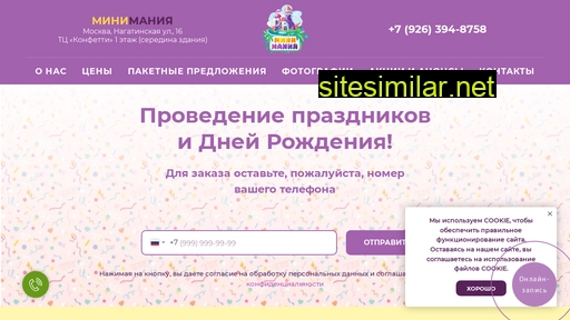 minimaniya.ru alternative sites