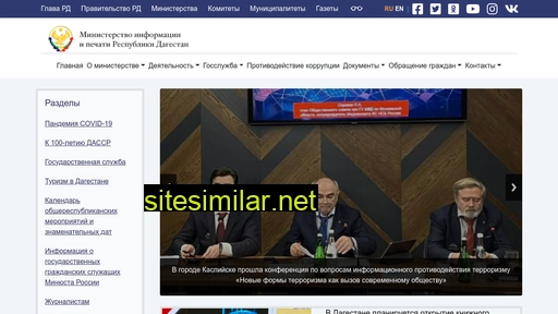 mininformrd.ru alternative sites