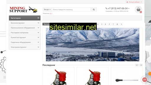 mining-support.ru alternative sites