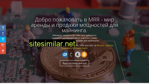 miningrigrentals.ru alternative sites
