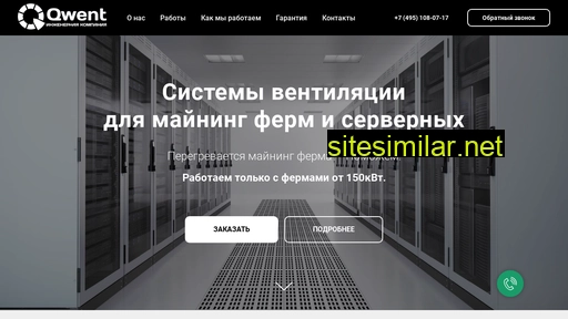 miningrus.ru alternative sites