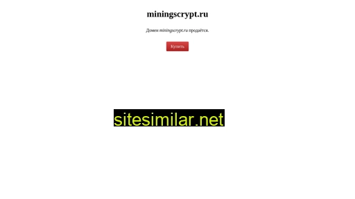 Miningscrypt similar sites