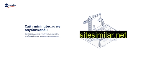 miningtec.ru alternative sites