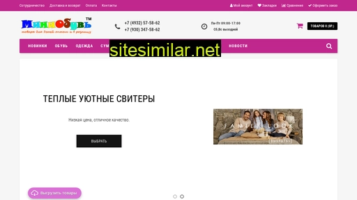 miniobuv.ru alternative sites