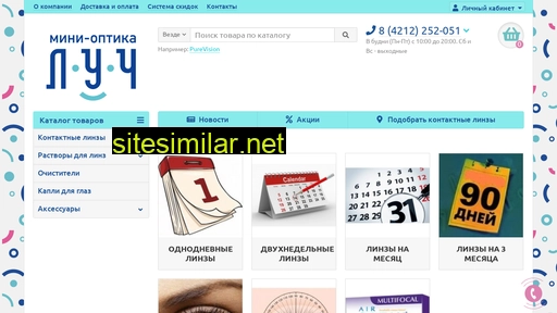 minioptika.ru alternative sites