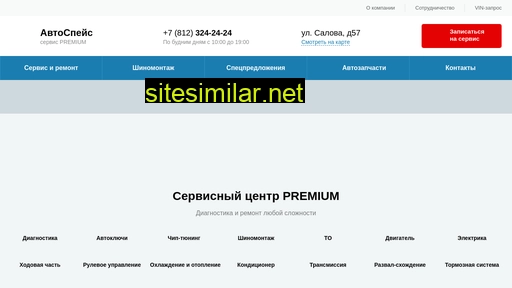 mini-as.ru alternative sites