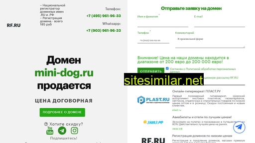 mini-dog.ru alternative sites